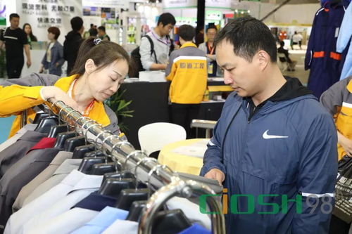 2020中國勞動保護用品交易會 聯系電話與行業展望